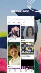 小时尚官方版下载 v1.1安卓版