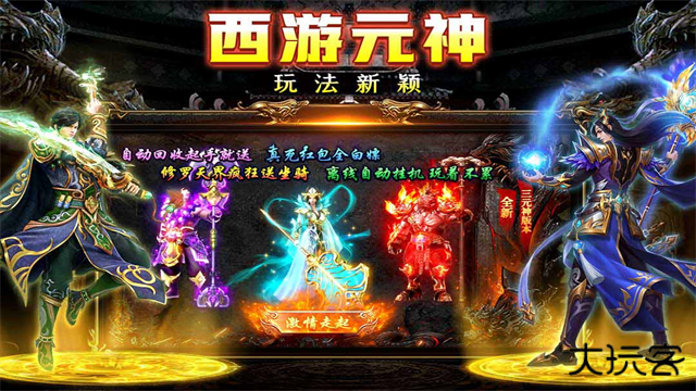 剑影乱武最新版下载