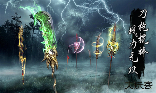 捕盗行纪手游下载