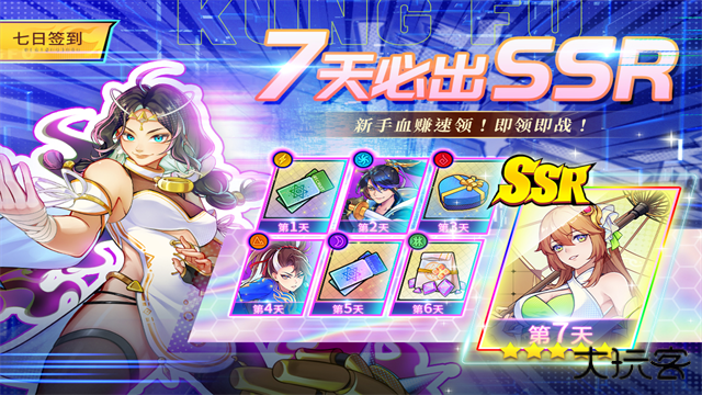 猎码计划最新版下载