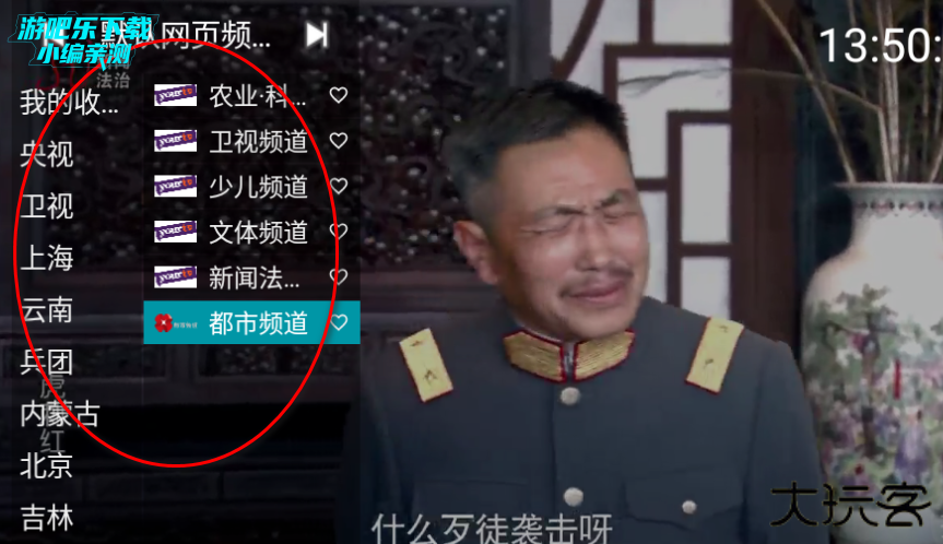 your tv电视版内资源版