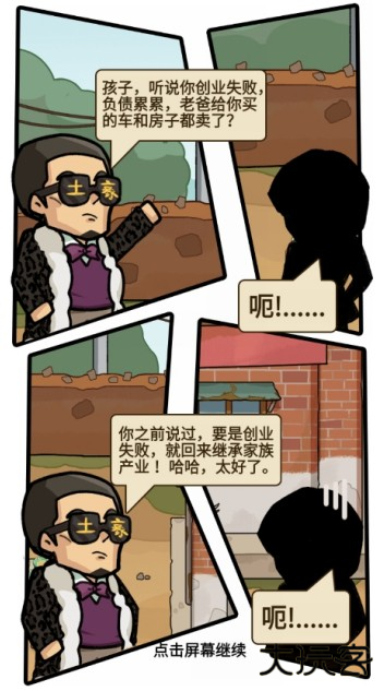 平安加油站无广告版下载 平安加油站无广告版下载