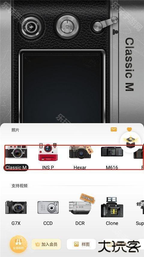 OldRoll复古胶片相机