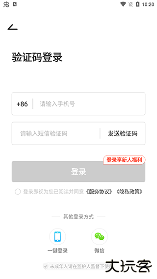 惊喜盲盒app