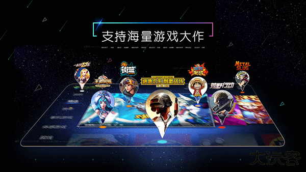 小y游戏厅免费下载