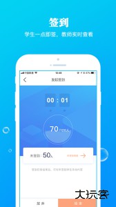 九斗app客户端下载 v5.0.27安卓版