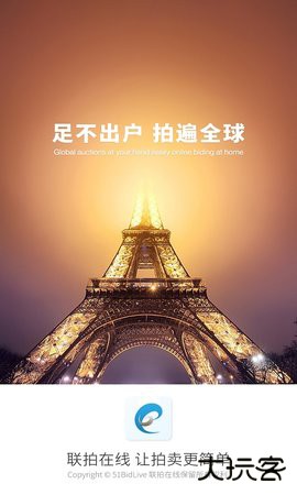 联拍在线官方免费下载20021免费版