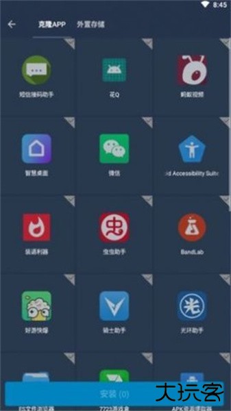 纵横免root框架免费下载