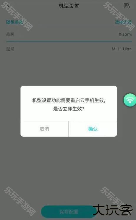 小滴云手机