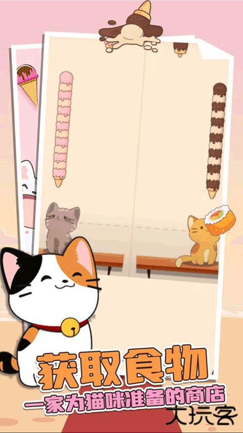 猫咪二重奏最新版下载