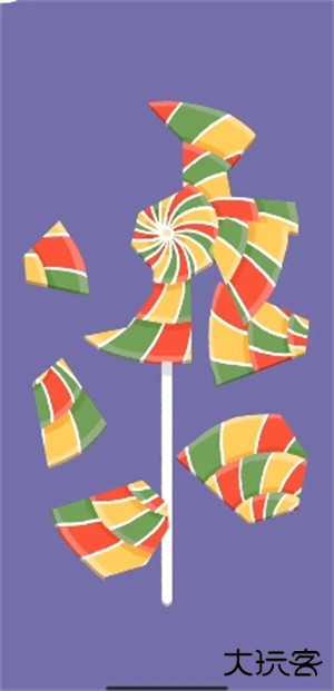 再玩亿关安卓版