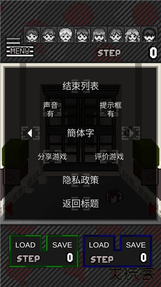 这下糟糕了最新版下载