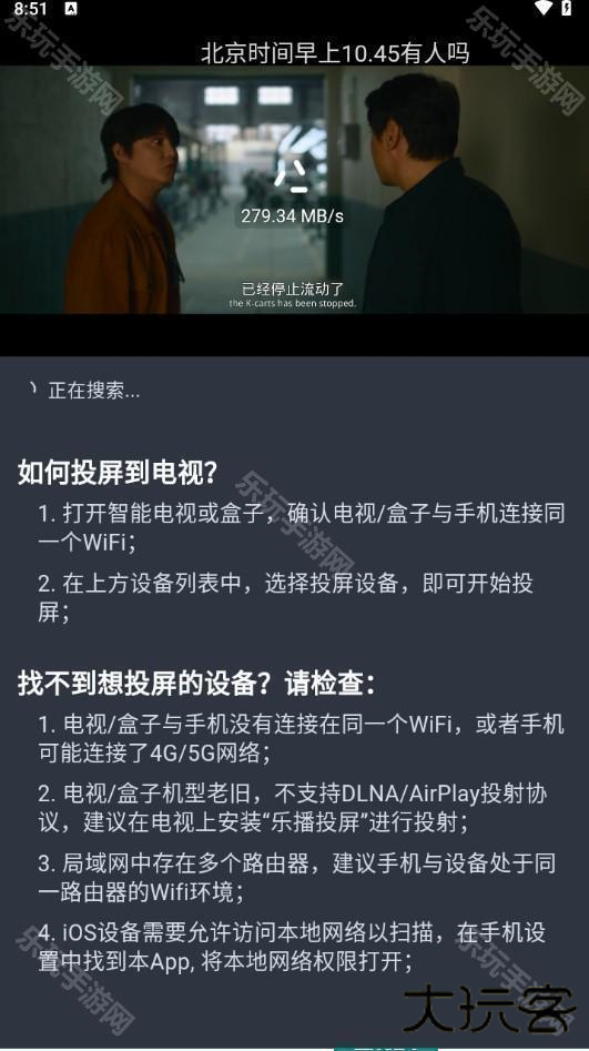 电影驿站去广告版