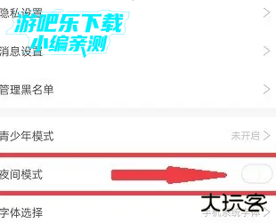 漫画台app官网版