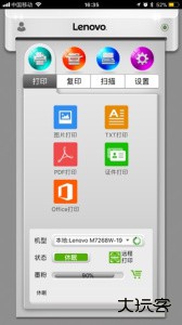 小新打印app最新版下载 v0.4.4安卓版