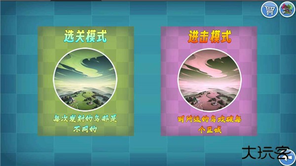 我的鸟随机最新版下载