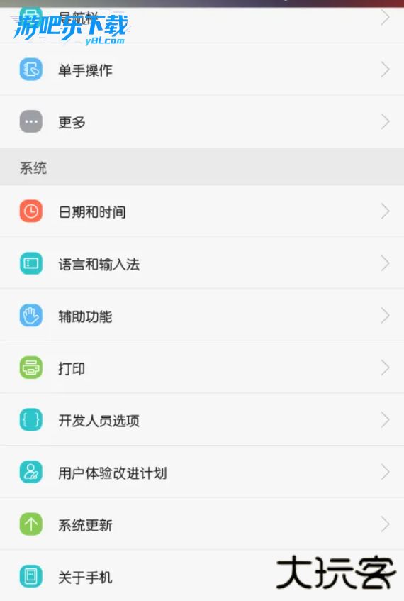 荣耀打印助手app最新版