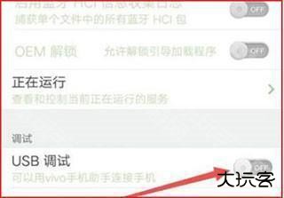 百度CarLife+怎么无线投屏