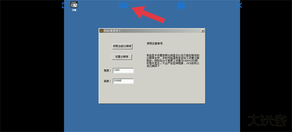 魔兽争霸3冰封王座