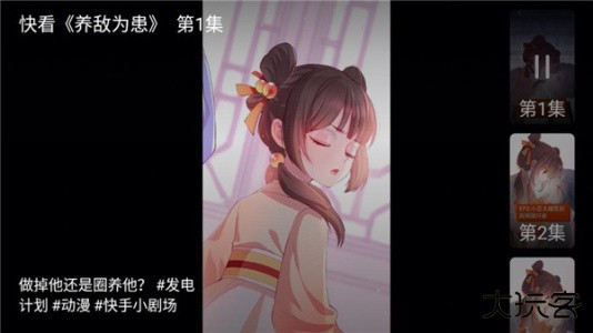 云视听快TVapp下载 v4.2.4.2340安卓版