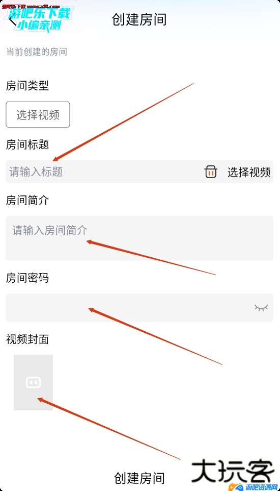 番喜视频追剧2026下载
