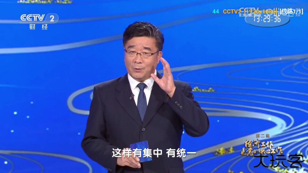 万全仓TV电视版免费下载