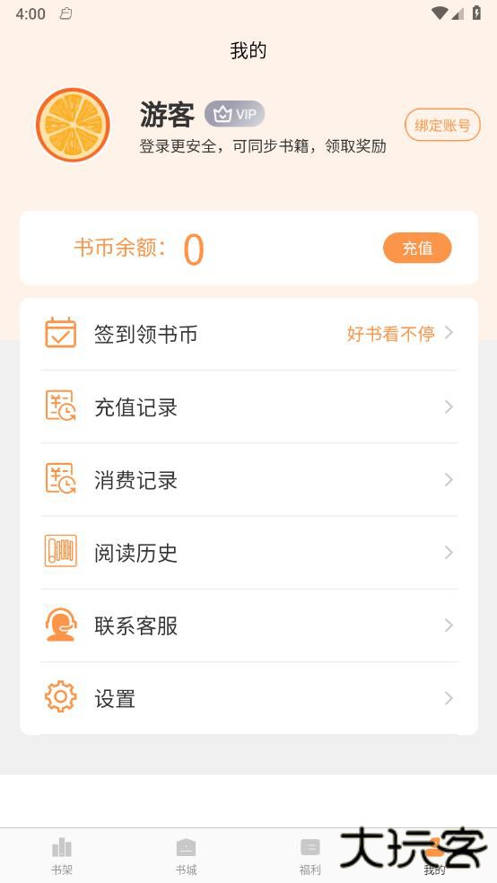 春华小说免费下载