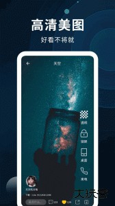 动态壁纸制作软件下载 v2.1.8安卓版