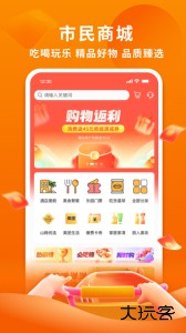 杭州市民卡最新版下载 v6.7.21安卓版