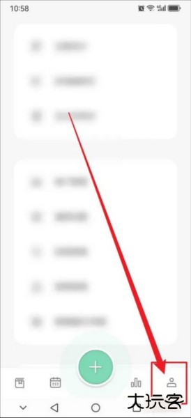 定格日记app2