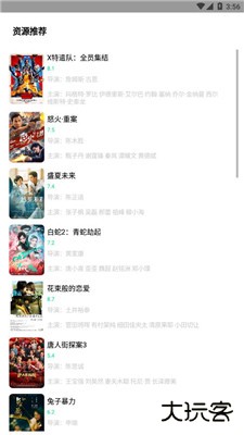 核桃云端免费下载