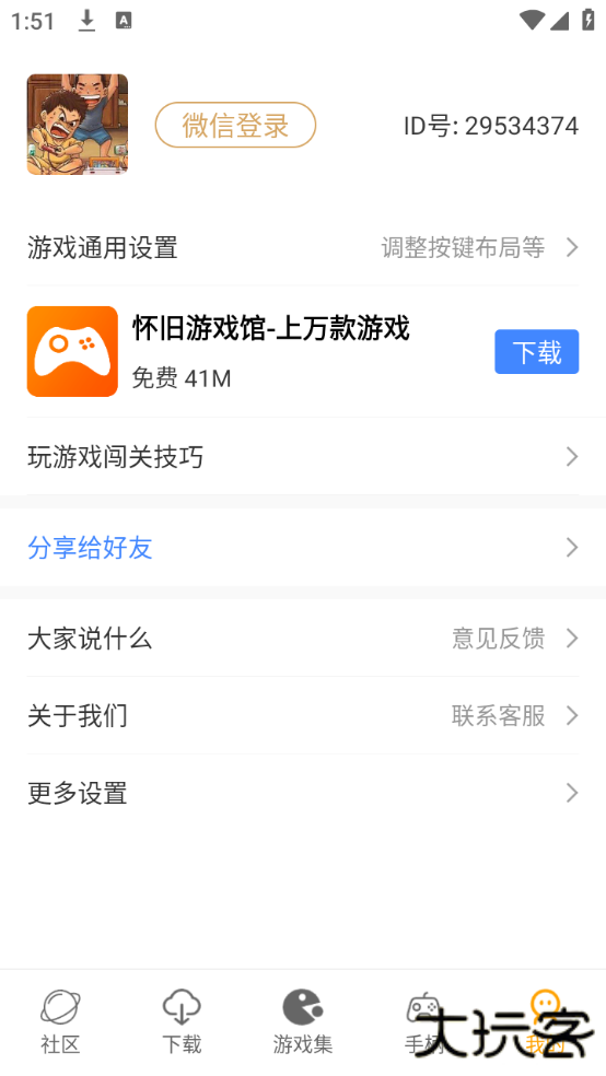 儿时小霸王免费下载