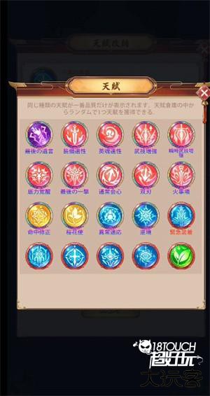 入坑必看之新手攻略截图6