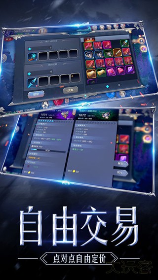 完美奇迹MU手游下载