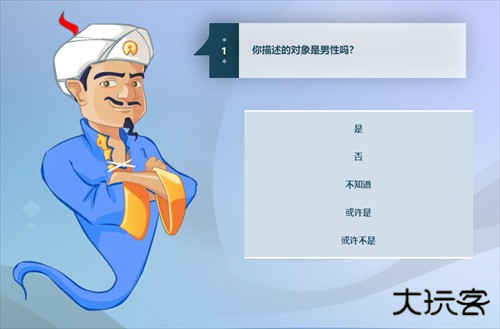 网络天才游戏中文版