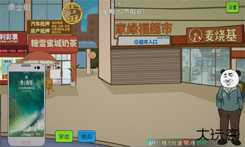 中国式网游彩票模式刮刮乐