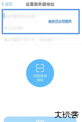 移动办公m3下载2026新版4.8.4免费版