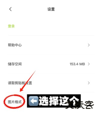 醒图终身免费版下载