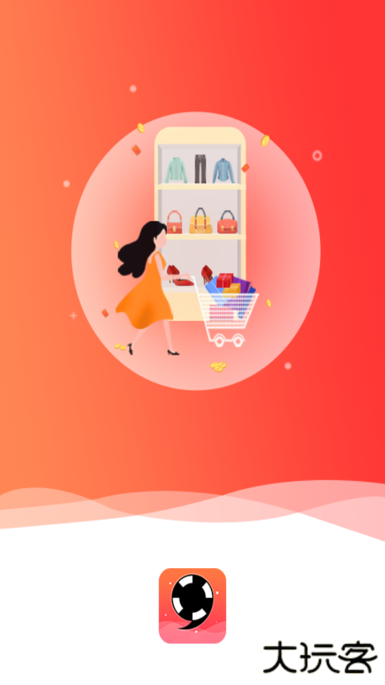 国冠云商官方版