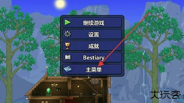 泰拉瑞亚1.4.4.9汉化版2025最新版