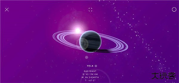 星际空间最新版下载