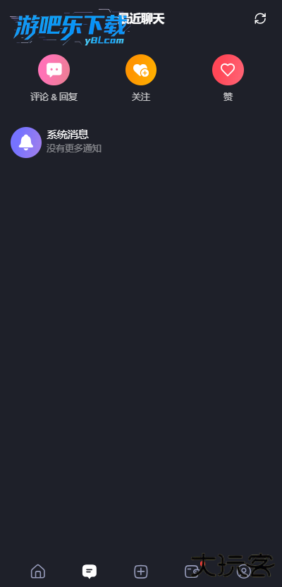 Feelin AI聊天官方版