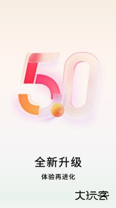 数卷最新版安卓版下载 v5.1.4