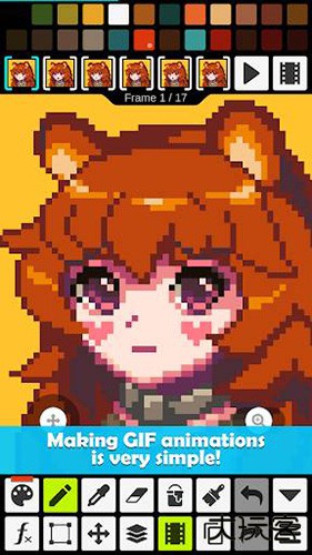 Pixel Studio免费下载