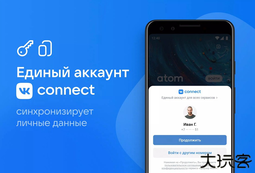 Atom浏览器全版安卓下载