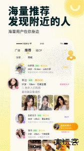 伊对app官方正版下载 v8.5.100安卓版