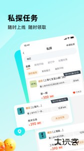 嗨探app官方版下载 v6.3.3安卓版
