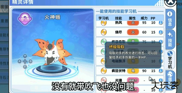 精灵觉醒手游正版