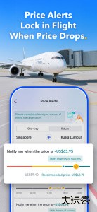携程(Trip.com)官方app下载安装 v8.40.2安卓版