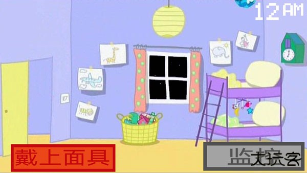 小猪佩奇的午夜后宫正经版游戏攻略3